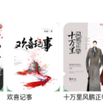 书吧小说app 书吧小说app