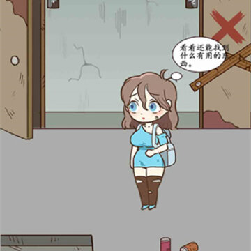 ���뽩ʬҽԺС��Ϸ
