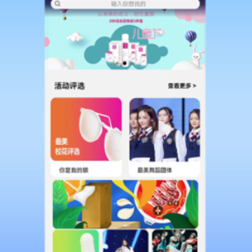 ����app