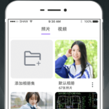 隐私相册app 隐私相册app