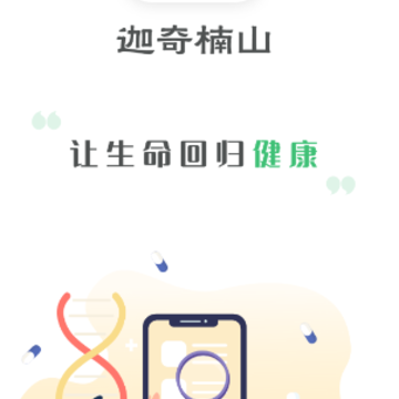 �����ɽapp