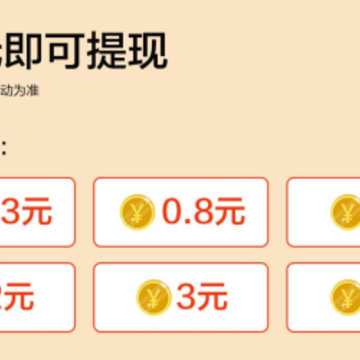 万能猜 万能猜
