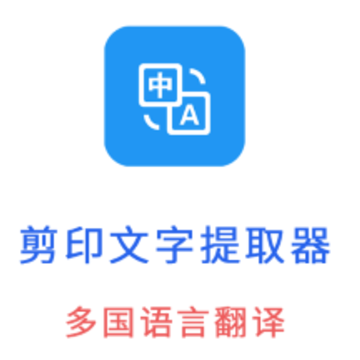 ��ӡ������ȡ��app