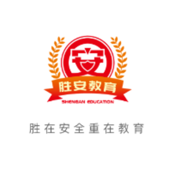 胜安人才 胜安人才