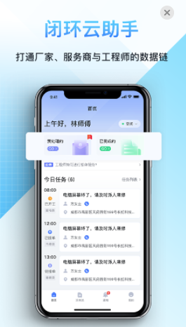 �ջ�������app