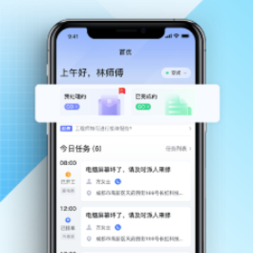 �ջ�������app