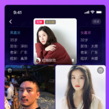 对情 对情