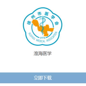 ����ҽѧapp