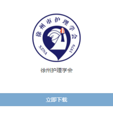 ���ݻ���ѧ��app