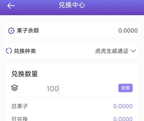 ��ũ����APP