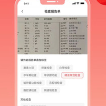 ����ôapp
