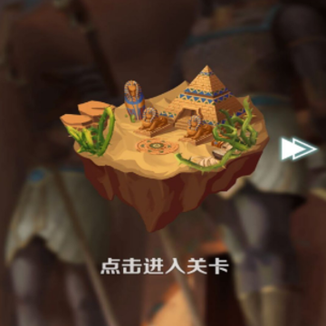 神庙跑酷2 神庙跑酷2