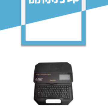 ����C-980T app