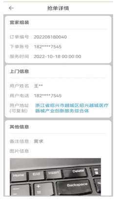 万能任务墙app 万能任务墙app