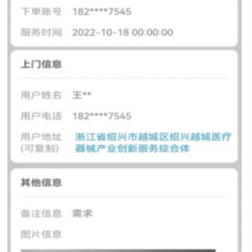 ��������ǽapp
