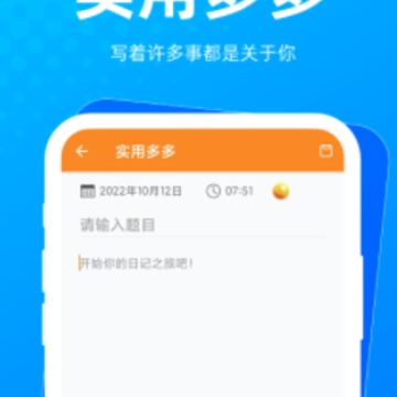 ʵ�ö��app