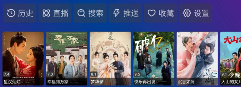 TV Box Pro app TV Box Pro app