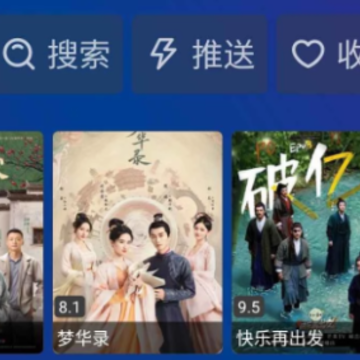 TV Box Pro app