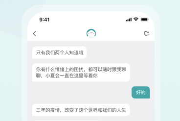 小夏在呢 小夏在呢