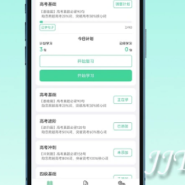 ���ͨapp