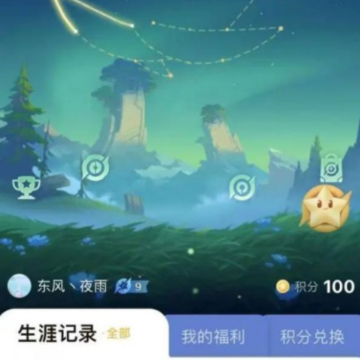 ������ҫ�ǻ�Ա��ʲô����ʲô�ã� ������ҫ��ô�����ǻ�Ա�� 