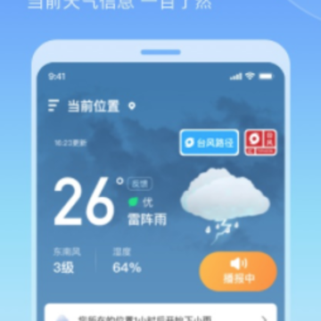 �߲�����app