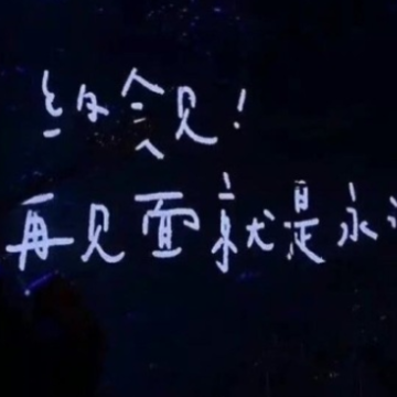 心疼自己三秒钟的搞笑说说 心疼自己的好笑短句 心疼自己三秒钟的搞笑说说 心疼自己的好笑短句