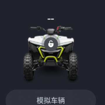 CFMOTO YOUTH app