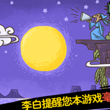 暴走老铁2 暴走老铁2