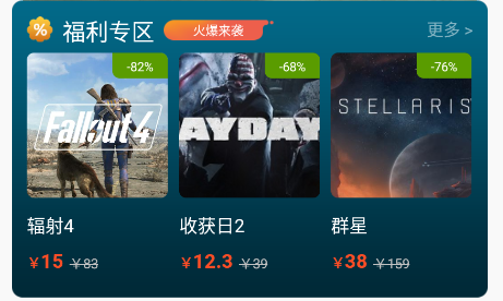 游特卖 游特卖