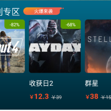 游特卖 游特卖