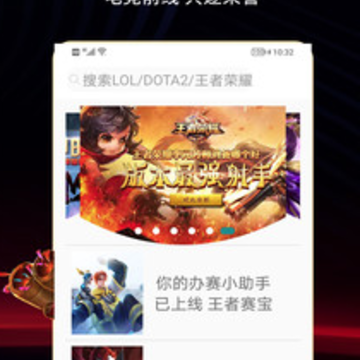 PP电竞app PP电竞app