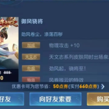 ������ҫ����������ѻ�õ�ȯ ������ҫ�������ȯ�೤ʱ�䷢һ��