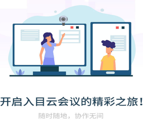 入目云app 入目云app