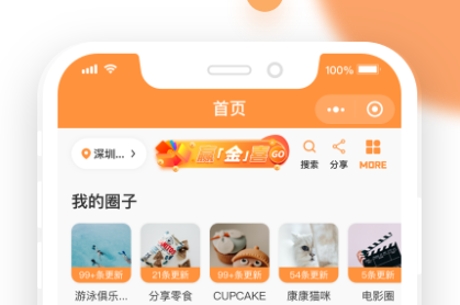 取伙 取伙