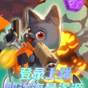消灭蔬菜 消灭蔬菜