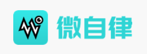 微自律app 微自律app