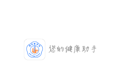 宁医荟app 宁医荟app