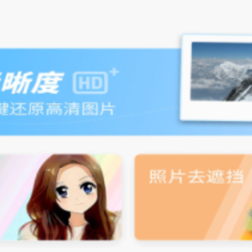 ��Ƭ�����޸�app