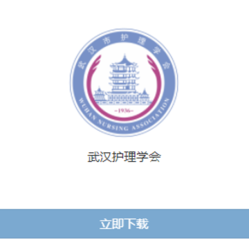 �人����ѧ��app