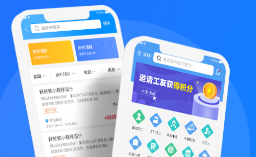 工程e家app 工程e家app