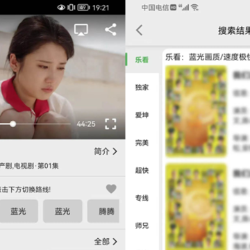 乐看视频App下载官方最新版 乐看视频App下载官方最新版