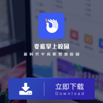 ¦��ְԺapp