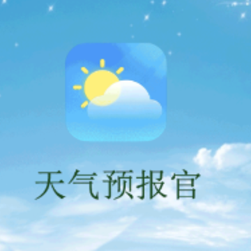 ����Ԥ����app