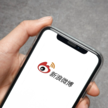 原版微博近期将停止运行是真的吗 原版微博什么时候下线 原版微博近期将停止运行是真的吗 原版微博什么时候下线