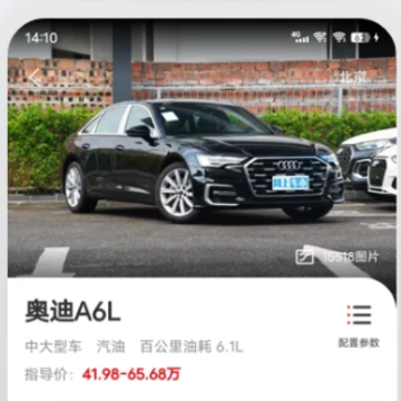 车迹 车迹