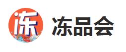 冻品会app 冻品会app