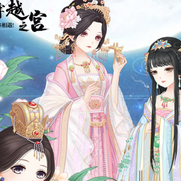 全民穿越之宫九游版 全民穿越之宫九游版