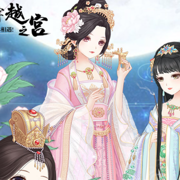 全民穿越之宫百度版 全民穿越之宫百度版