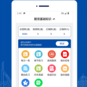 �ڻ���ҵ�ʸ������app